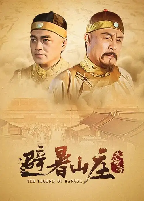 老牛电影免费 - 大明王朝